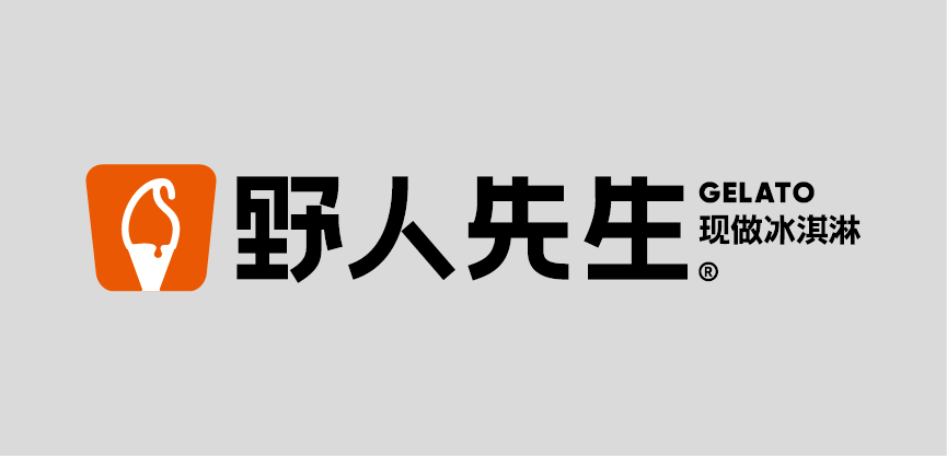 野人先生冰淇淋：“當天現做，拒絕隔夜”明確品牌定位，抓住品類紅利